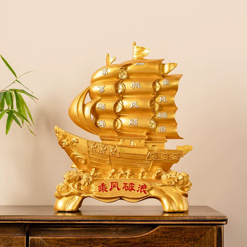 一帆风顺帆船摆件公司办公桌电视柜客厅玄关书房酒柜装饰乔迁礼品