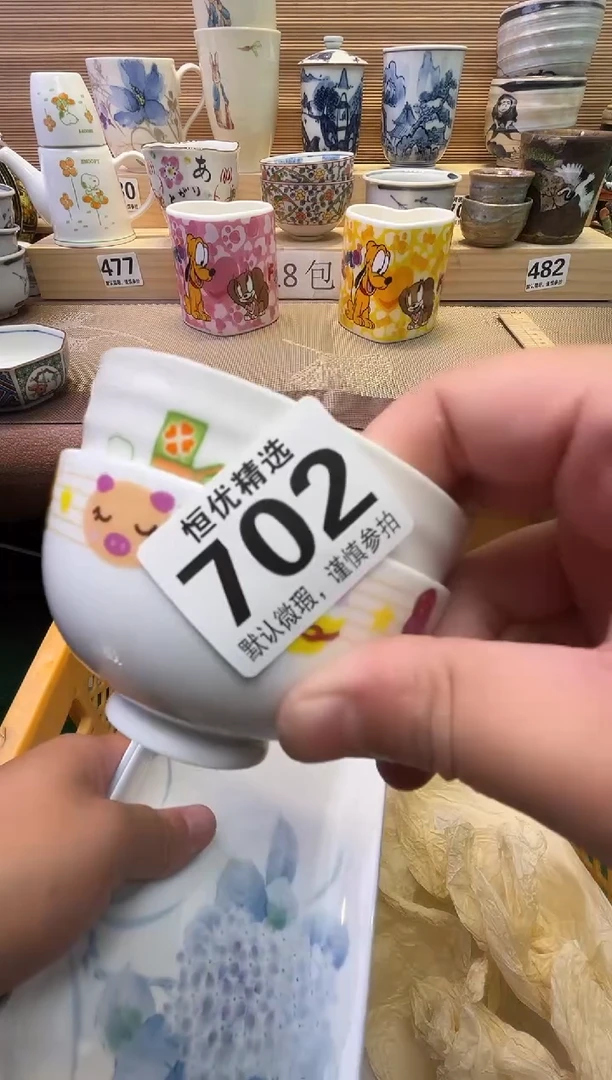 瓷片橘****爱陶瓷瓷器瓷器瓷器瓷器瓷器瓷器瓷器