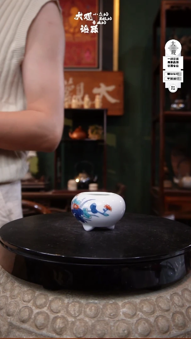 瓷片拽*大观论器香插