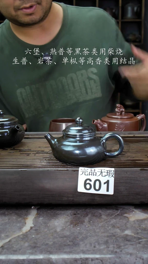 【闪购商品】壶601四大名陶钦州坭兴陶