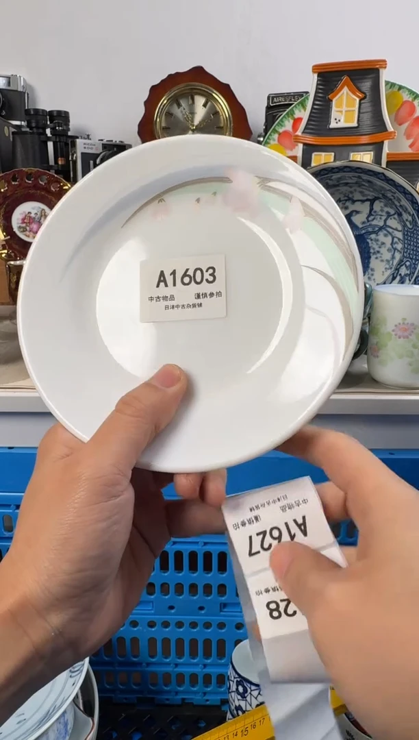 知**乐链陶瓷茶具闪购接1603