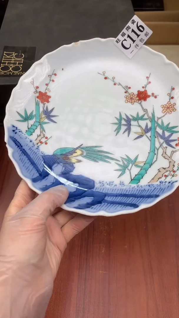 瓷片苏*洁校长家杂项籈选3