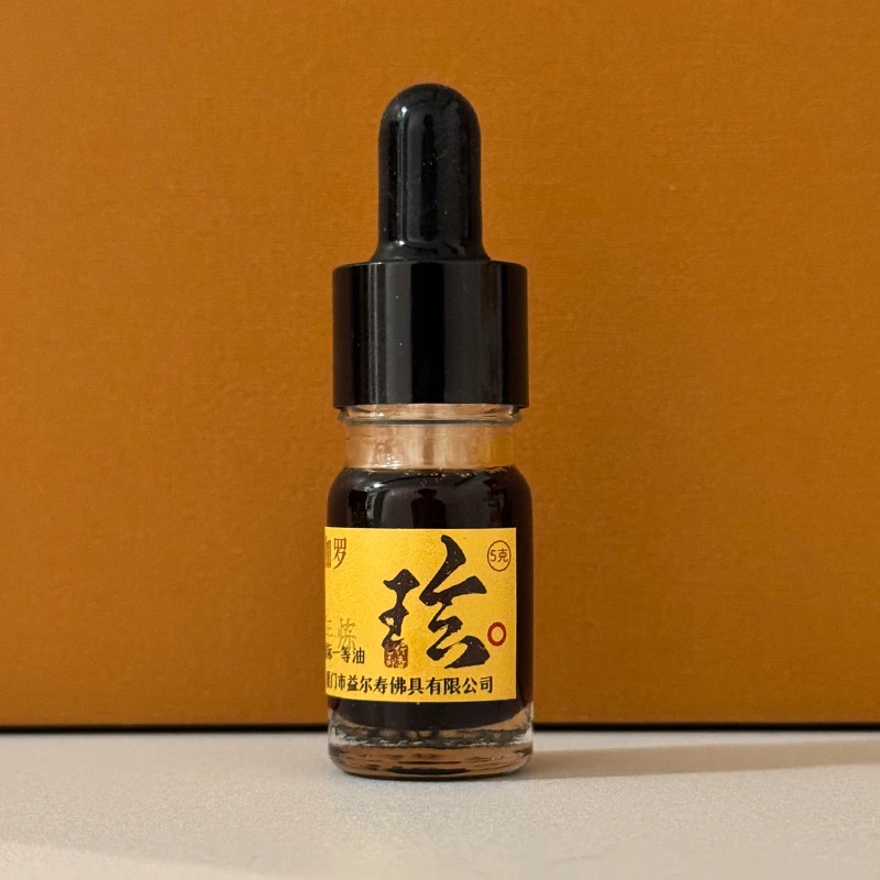 【行香子典藏级】玹 2011年芽庄迦罗老油沉香精油