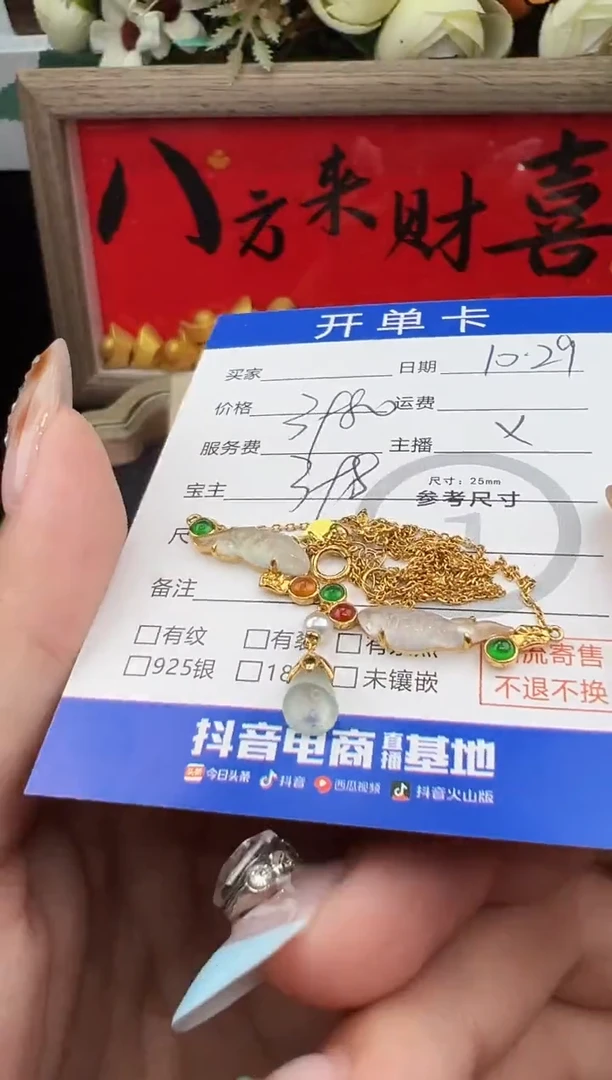 套链18K金镶嵌翡翠@*套链-5596