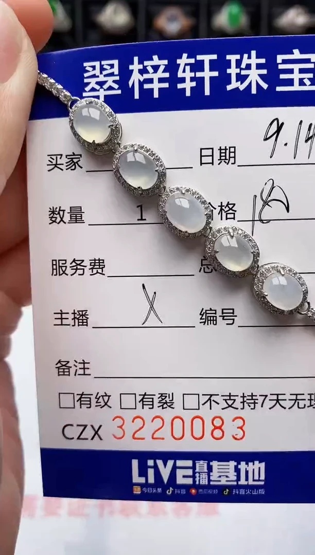 银S925镶嵌戒指翡翠0083
