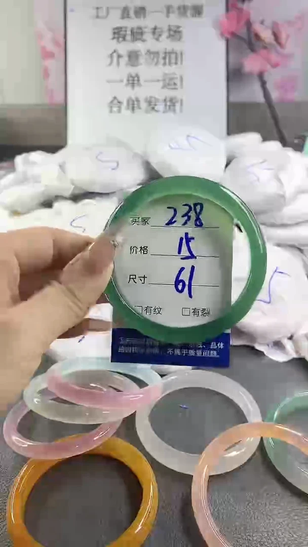 玛瑙/玉髓手镯未镶嵌238