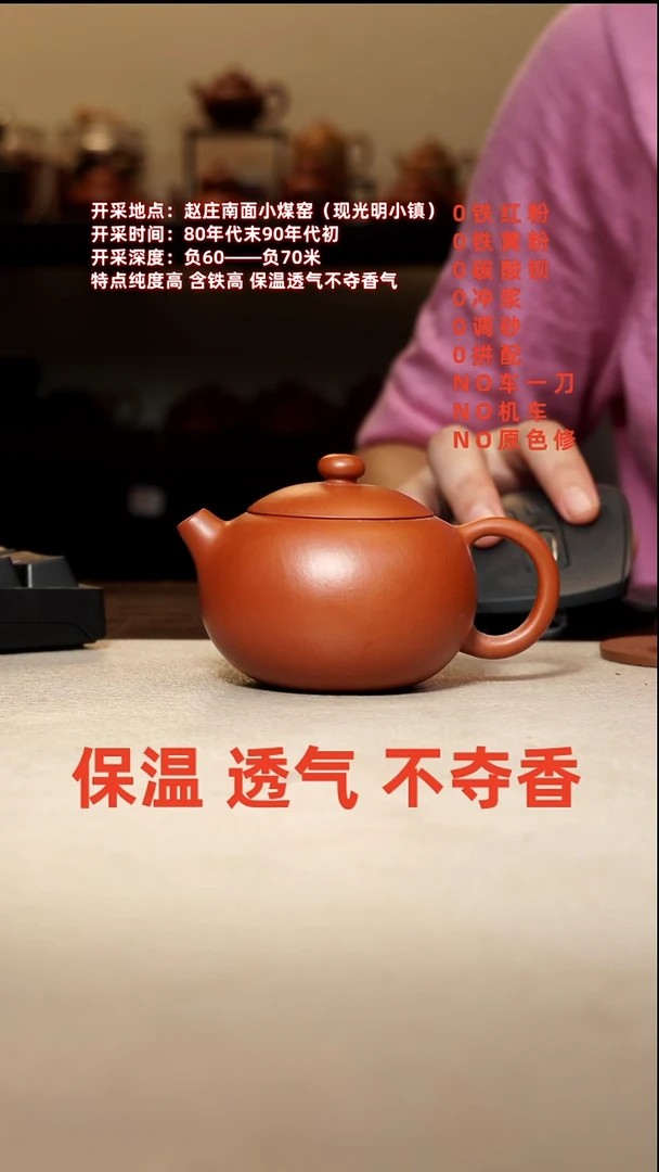 茶壶紫砂上*12511111111111111111111111111111111