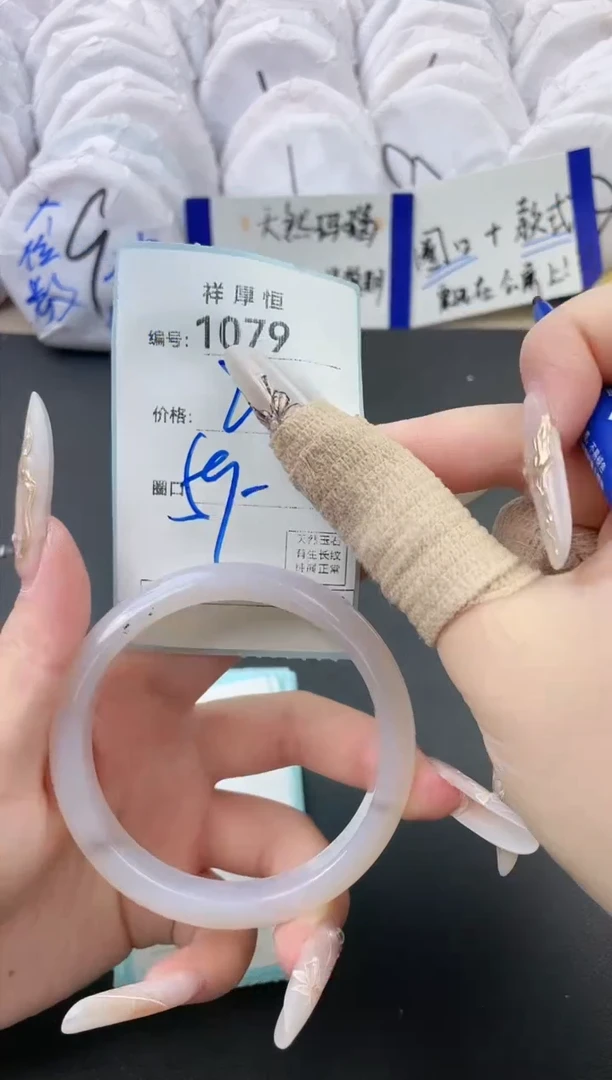 【闪购商品】玛瑙/玉髓手镯未镶嵌1079