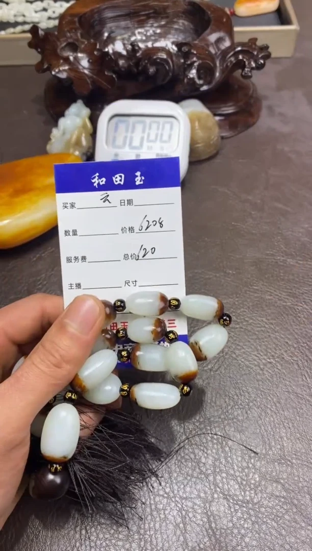 未镶嵌和田玉摆件云****.和田玉