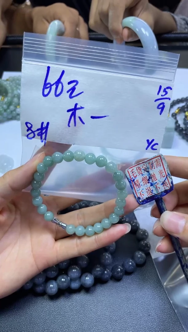 未镶嵌定制翡翠?****º珠串#66元毛货抛光