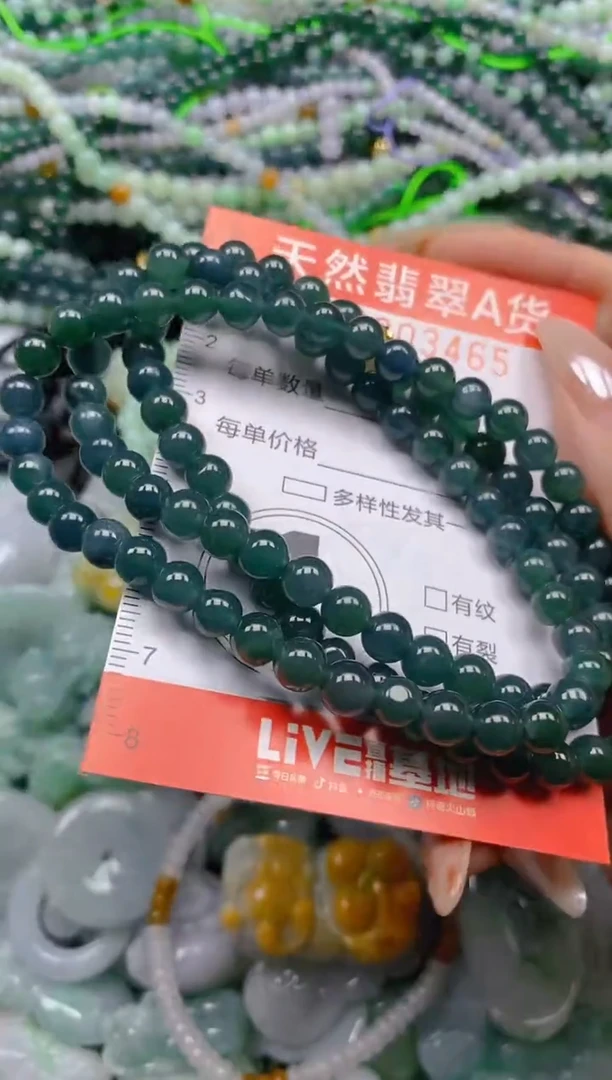 颈饰未镶嵌翡翠闪购0003465