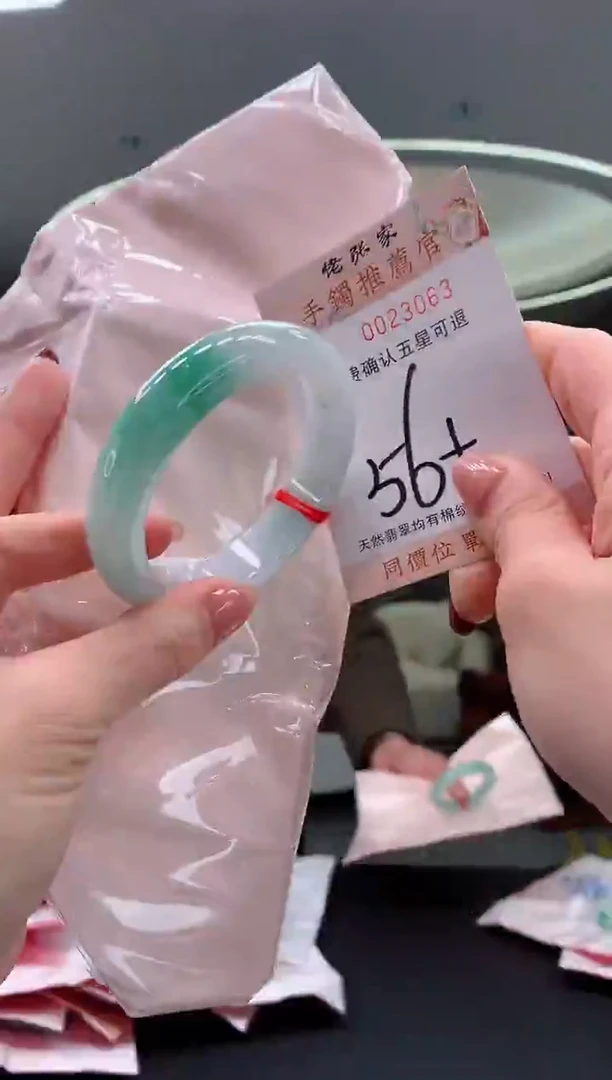 未镶嵌手镯翡翠泠***上天然缅甸A货翡翠