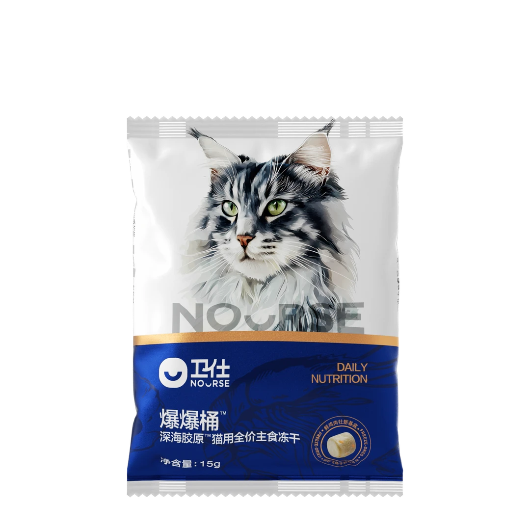 【卫仕爆爆桶】爆毛爆长肉猫用全价主食冻干高效食补滋养试吃15g