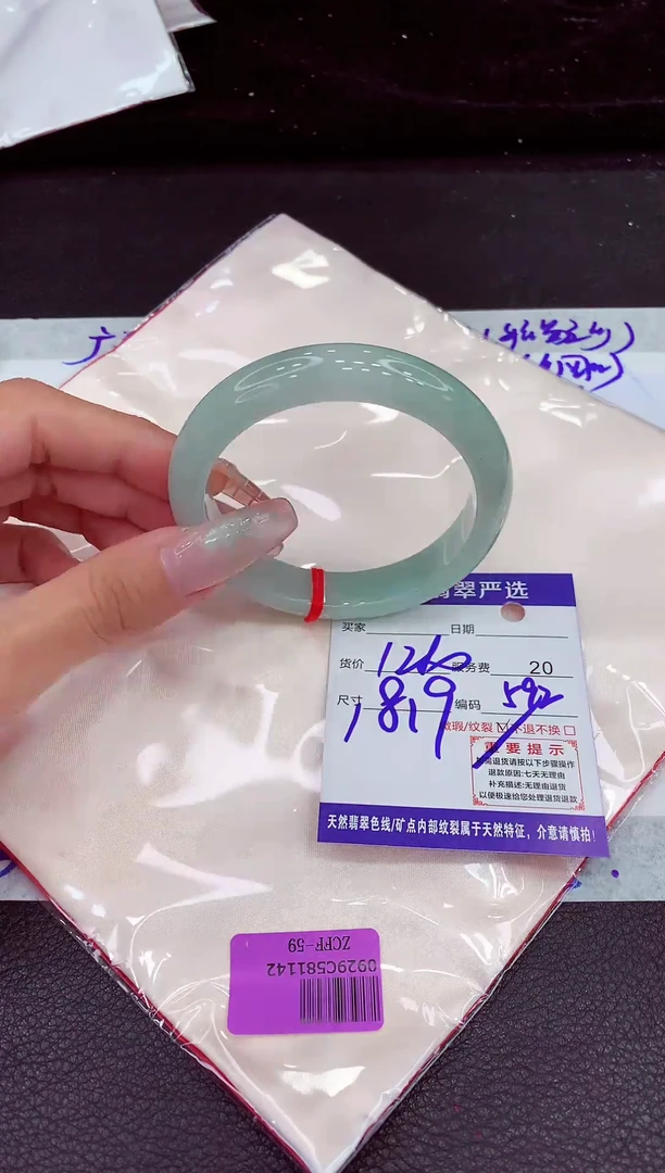 未镶嵌手镯翡翠11111111111