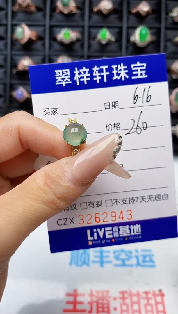 翡翠戒指银S925镶嵌2943