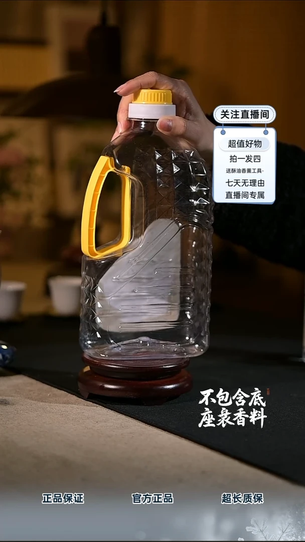 景德镇陶瓷香薰灯摆件SU