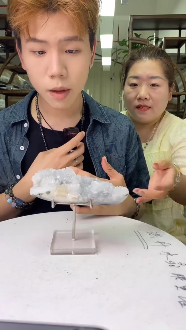 原石鱼眼石未镶嵌鱼眼石原石D192