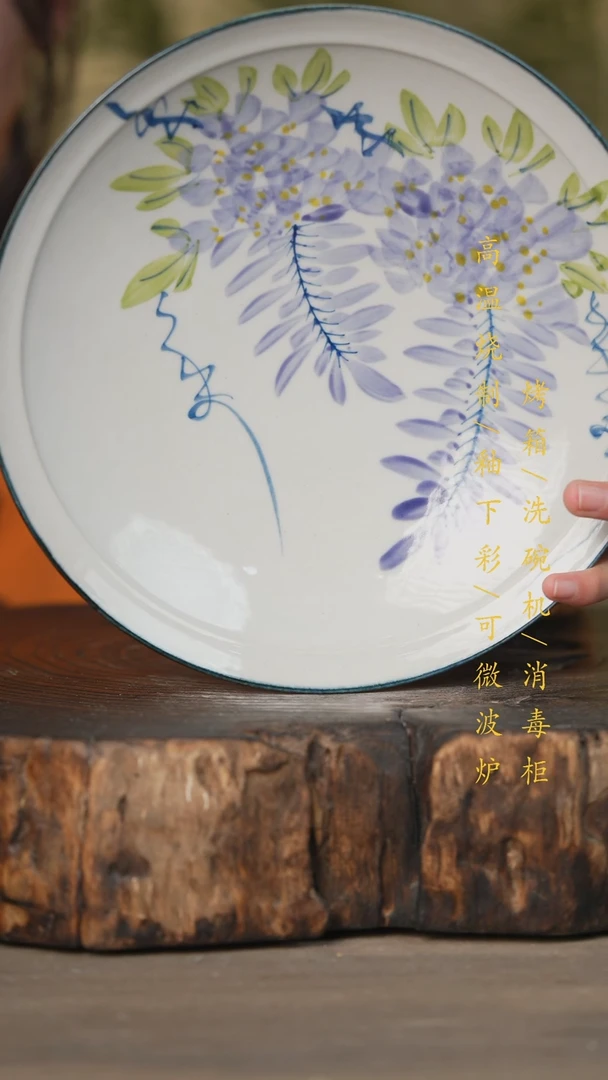 【闪购商品】碗景德镇高温釉下彩可微波烤箱洗碗机