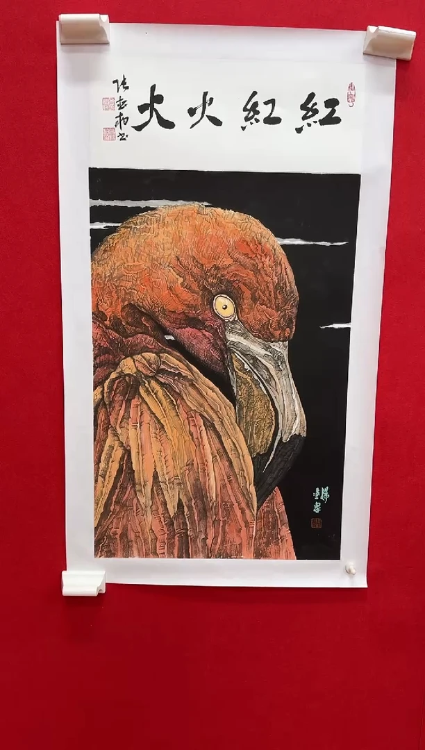 国画y天津人美-杨道泉国画2.7平尺