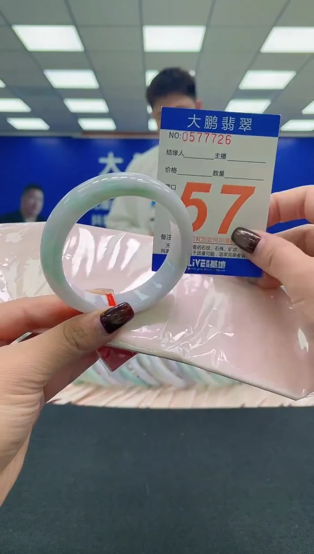 未镶嵌手镯翡翠AAAAAAAAAA