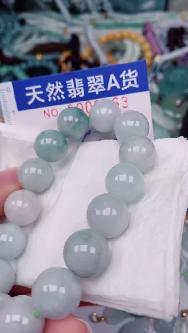 颈饰未镶嵌翡翠00000063