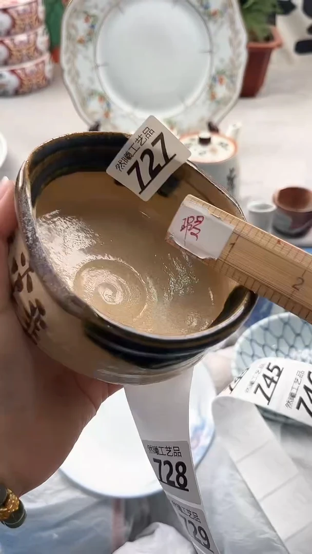 瓷片727