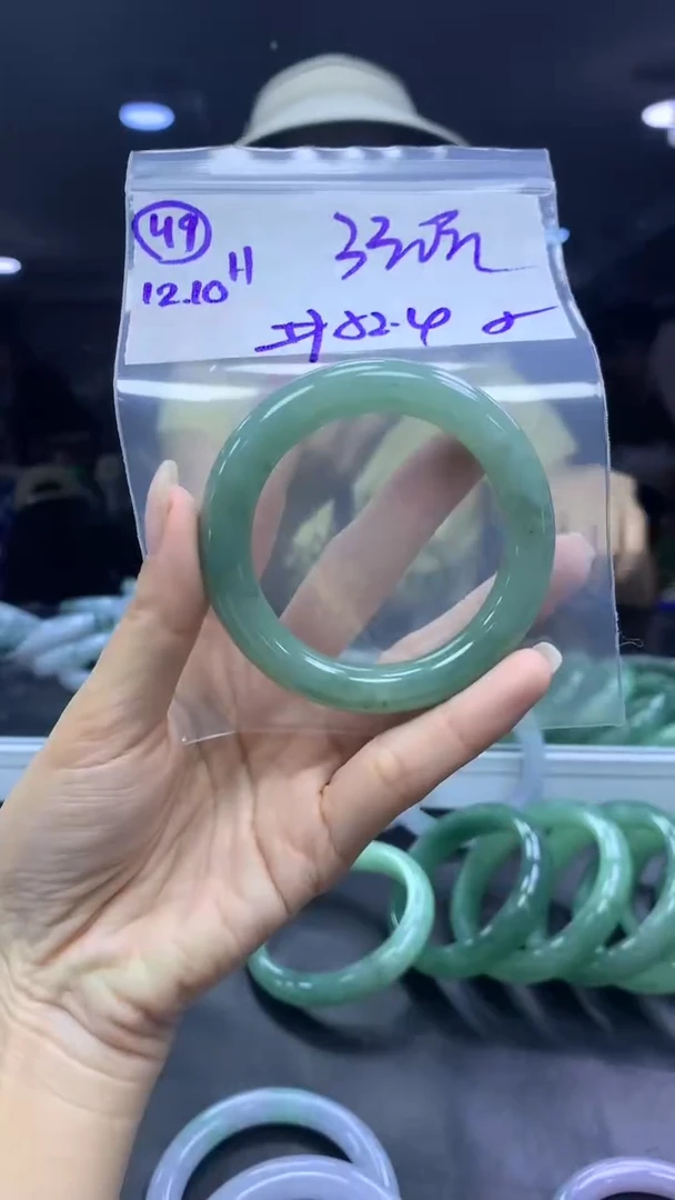 未镶嵌定制翡翠49手镯52.4纹+330元+拍一发一