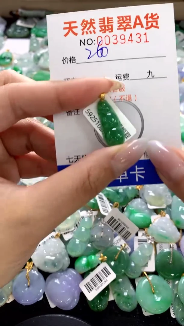 颈饰18K金镶嵌翡翠1111111111111111