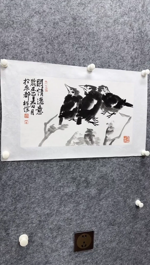 国画李松瑶老师精品现货