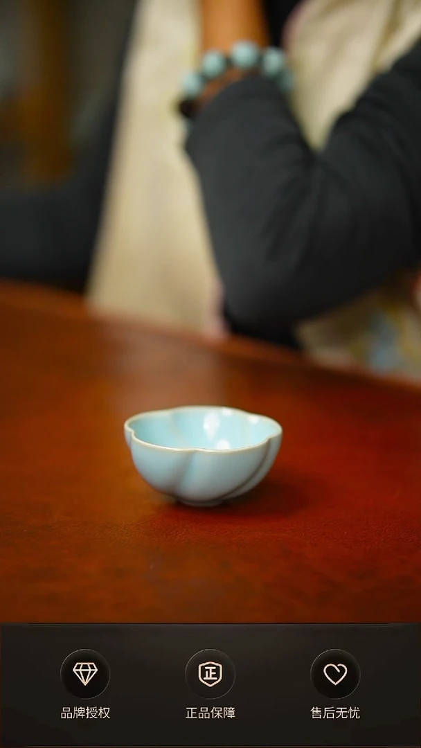 一级天青 老款小梅花杯  礼盒