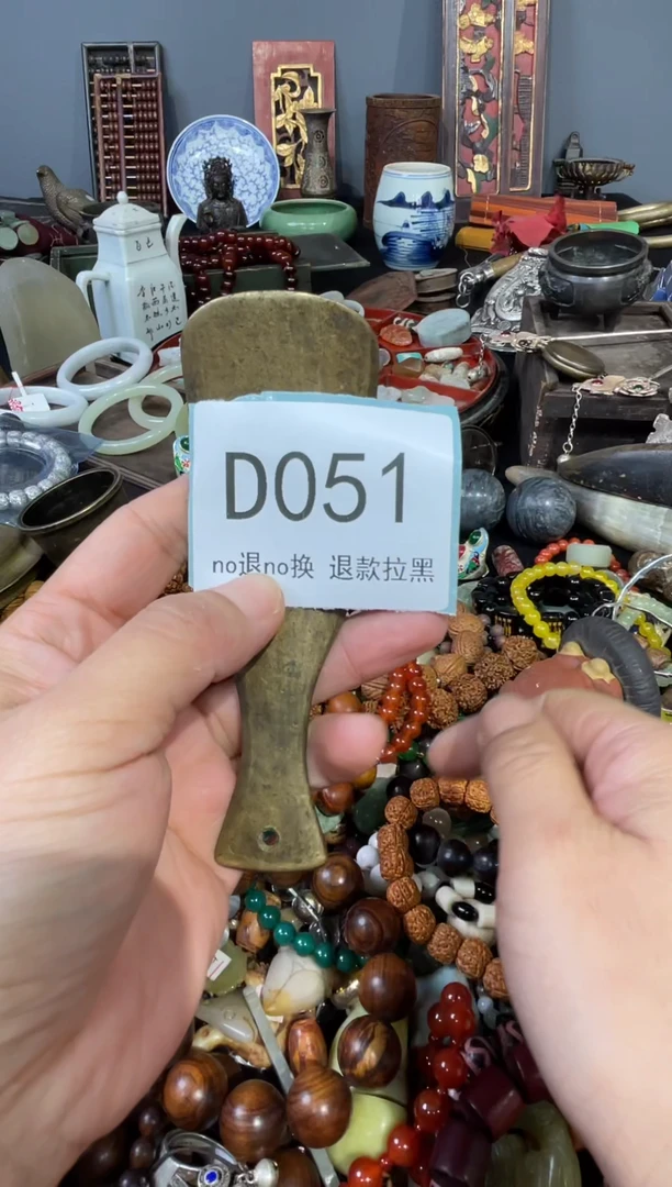 大叶紫檀（黑酸枝木类）用****7051