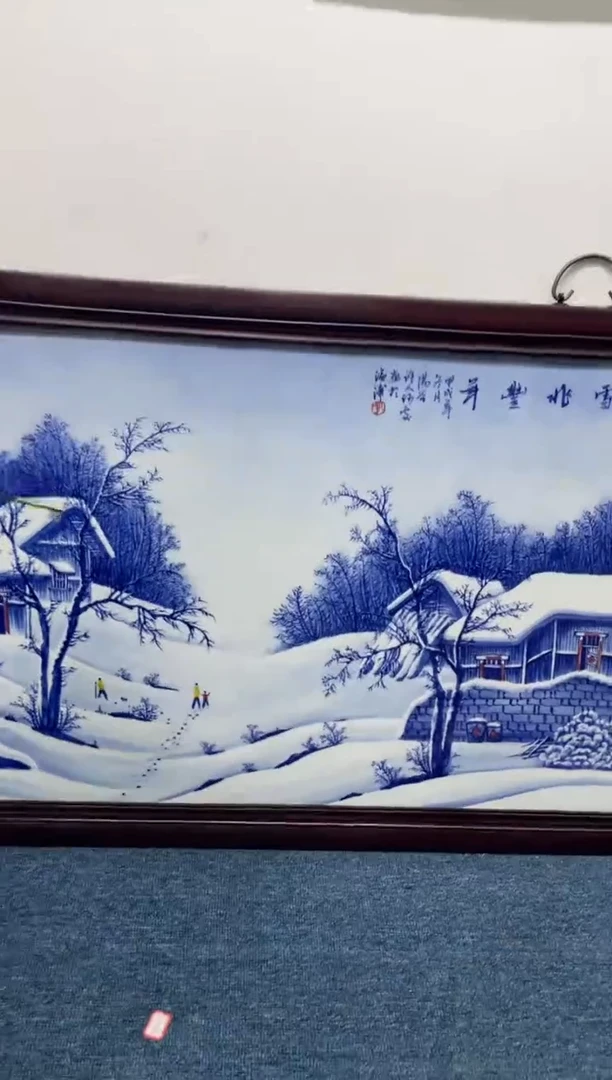 瓷瑞雪兆丰年121*65.5cm