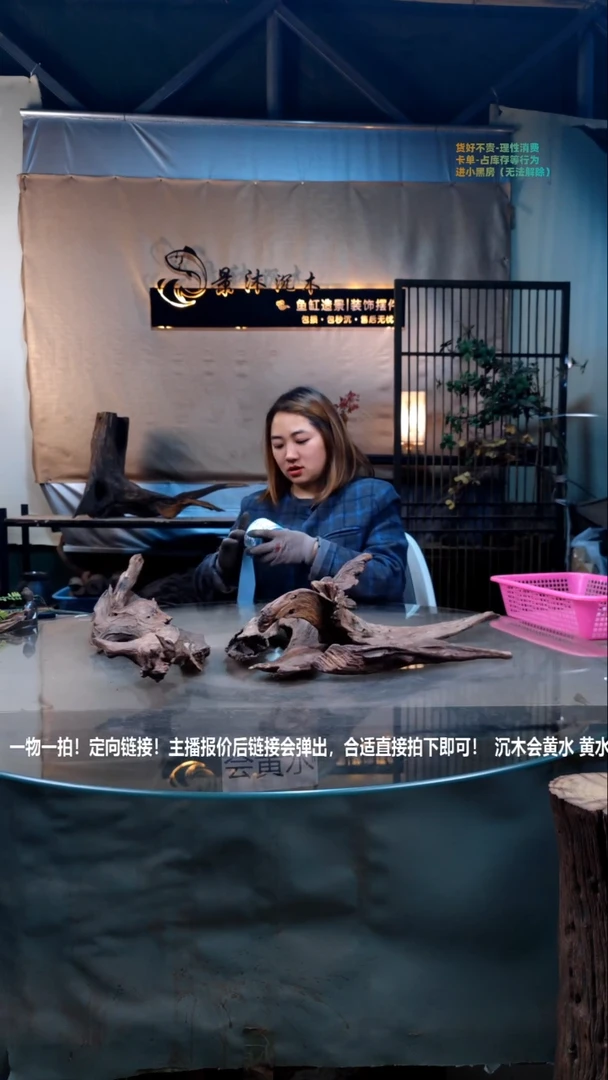 【闪购商品】景沐沉木D133景沐沉木D133