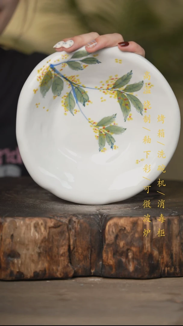 瓷片景德镇高温釉下彩可微波烤箱洗碗机