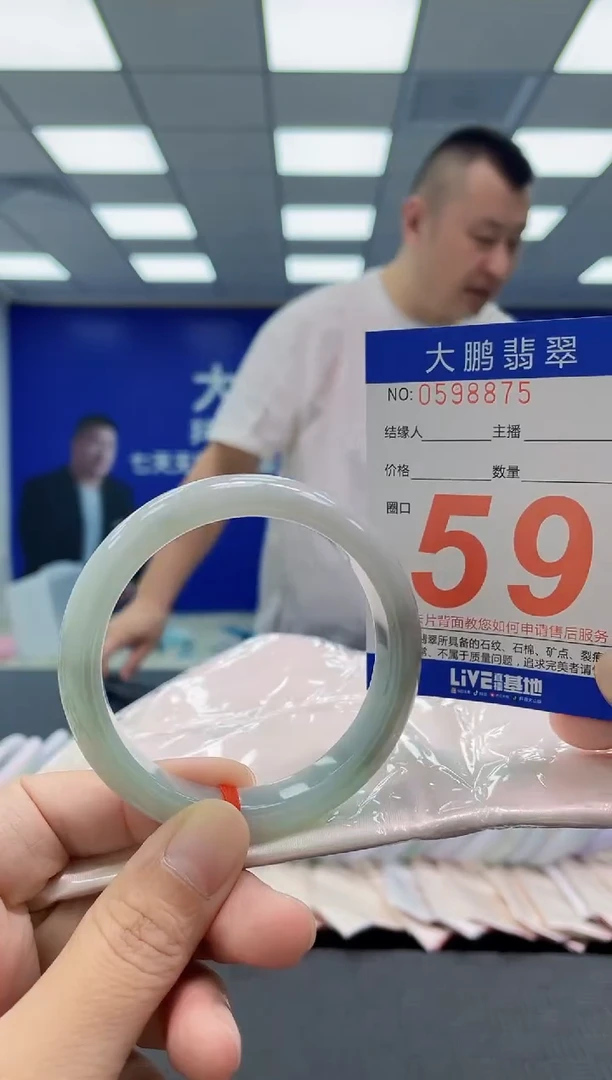 未镶嵌手镯翡翠AAAAAAAAAA