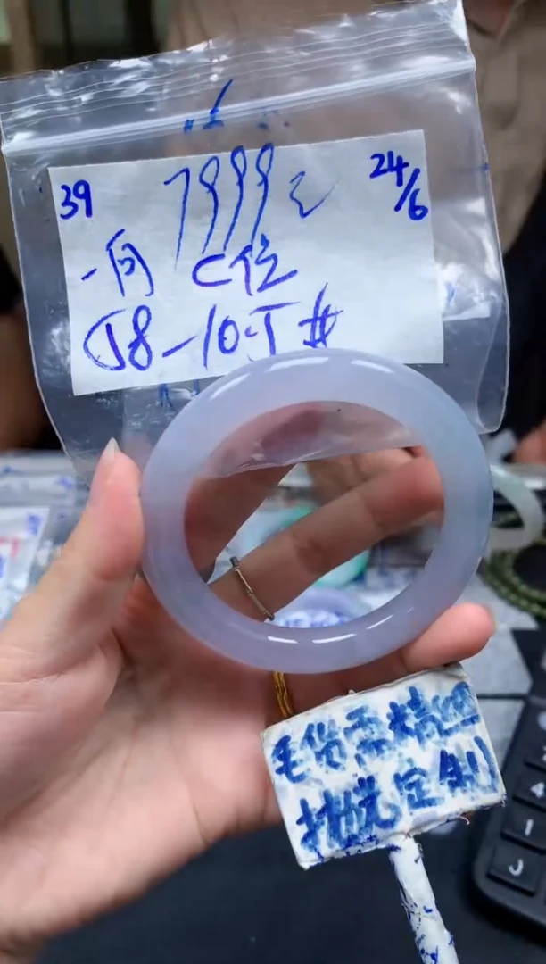 定制翡翠未镶嵌一**好39毛货需精细抛光手镯拍一发一618