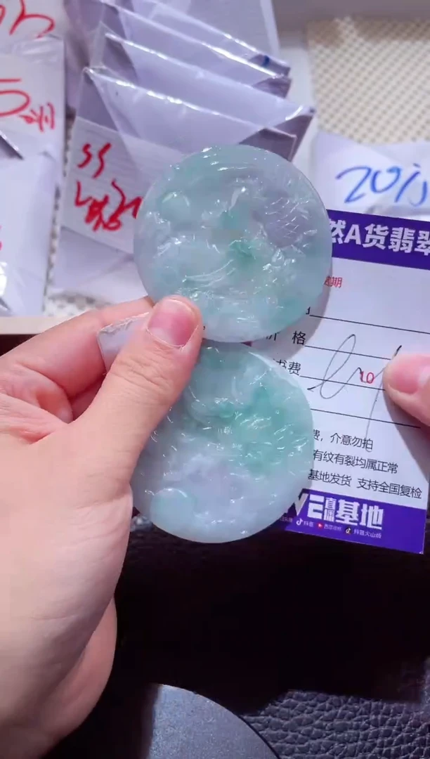 颈饰未镶嵌翡翠00000957