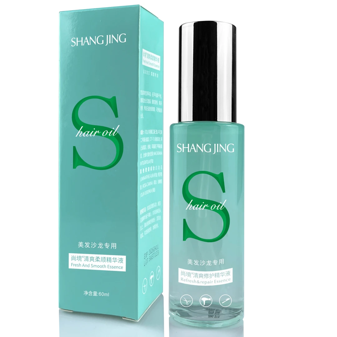 旺奈斯清爽柔顺·精华液