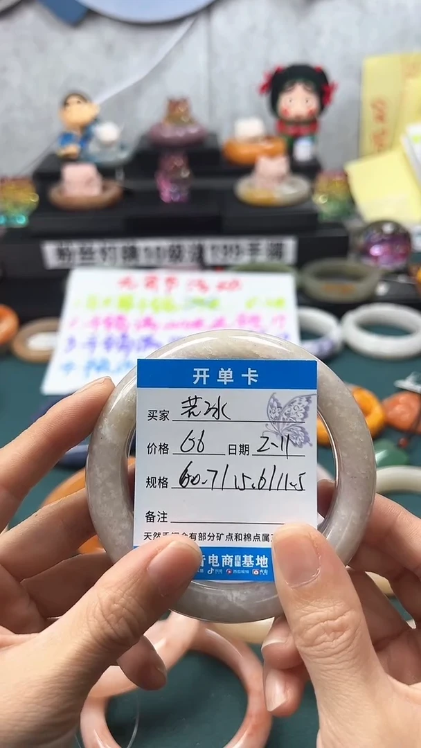 【闪购商品】石英质玉手镯未镶嵌6