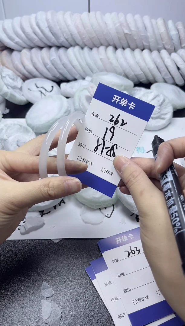 无非金属57-58    262