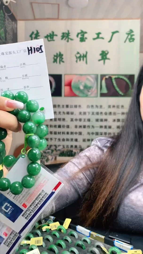 未镶嵌手串石英质玉1