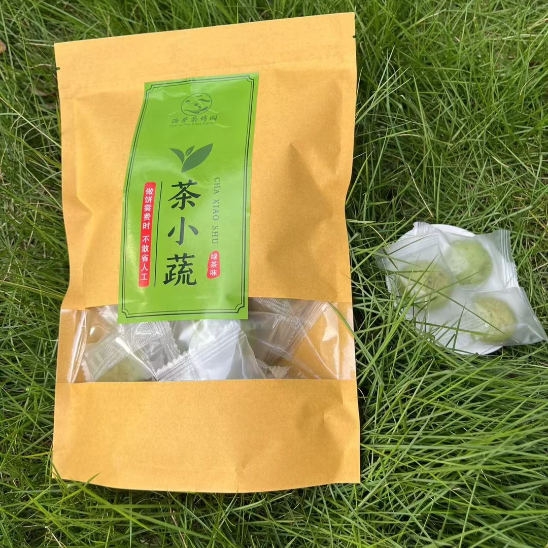 【买二送一，到手三袋】绿茶茶饼