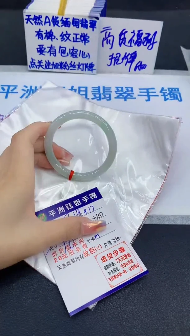 未镶嵌手镯翡翠1111