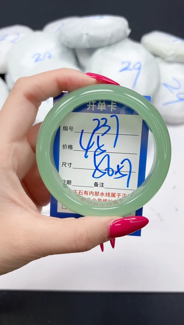 未镶嵌手镯石英质玉237/5657