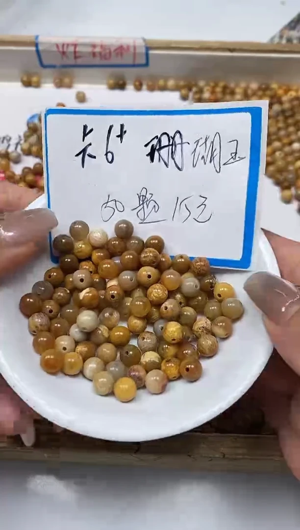 【闪购商品】硅化玉散珠未镶嵌B1207 珊瑚 玉6mm 50颗15元