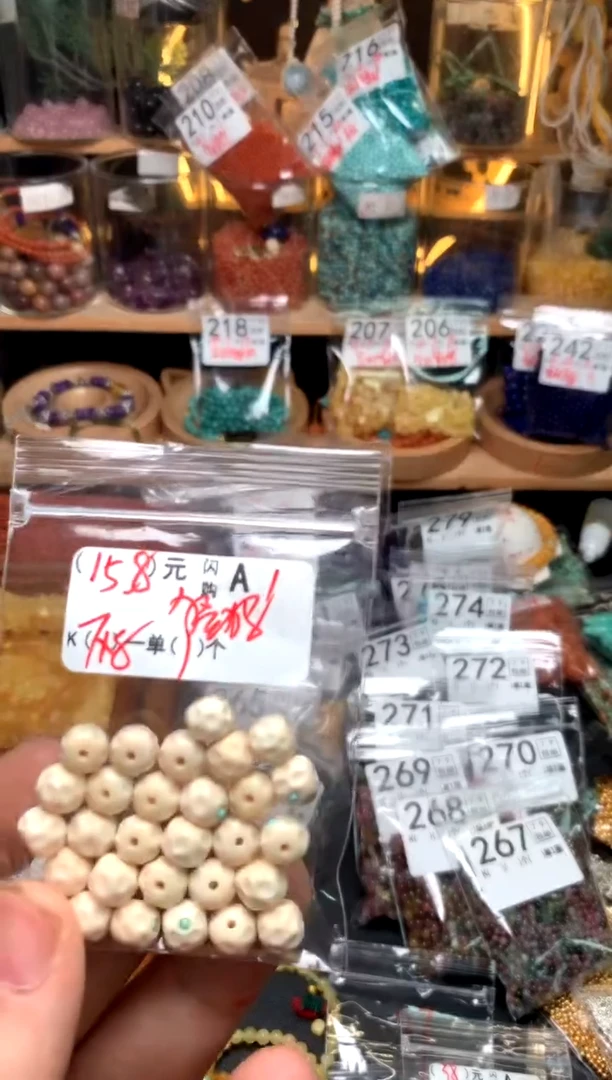 未镶嵌琥珀珠宝奇石A1猛犸