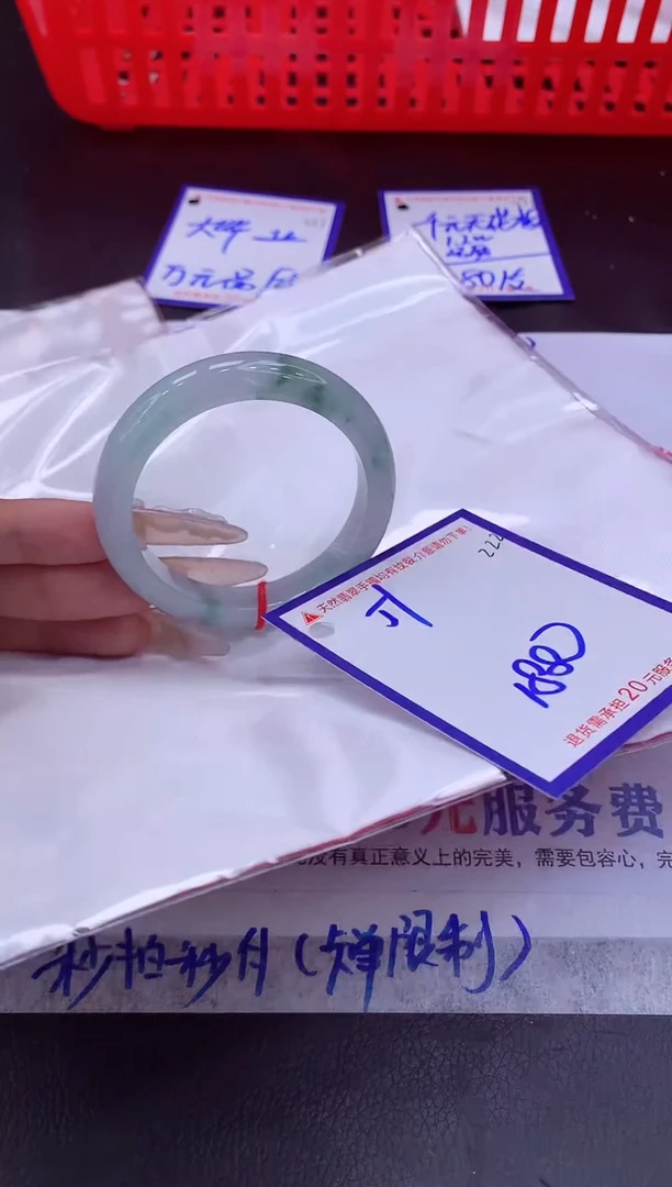 未镶嵌手镯翡翠11111111