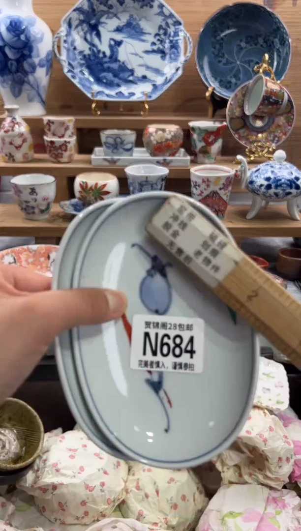 瓷片?***天      N684