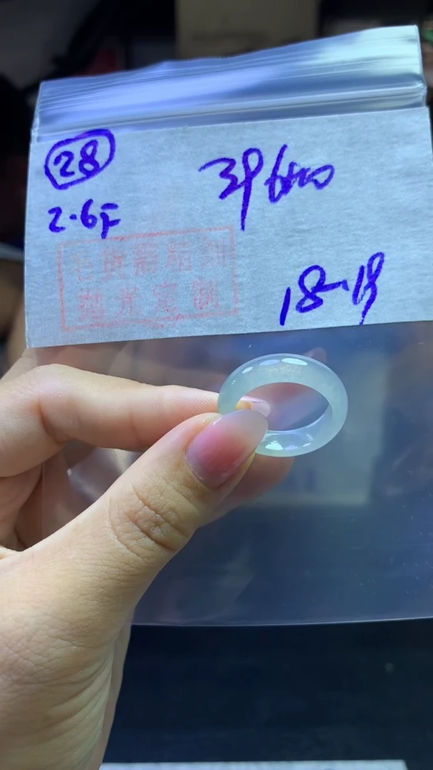 定制翡翠未镶嵌毛货需精抛光28号406元18-19圈