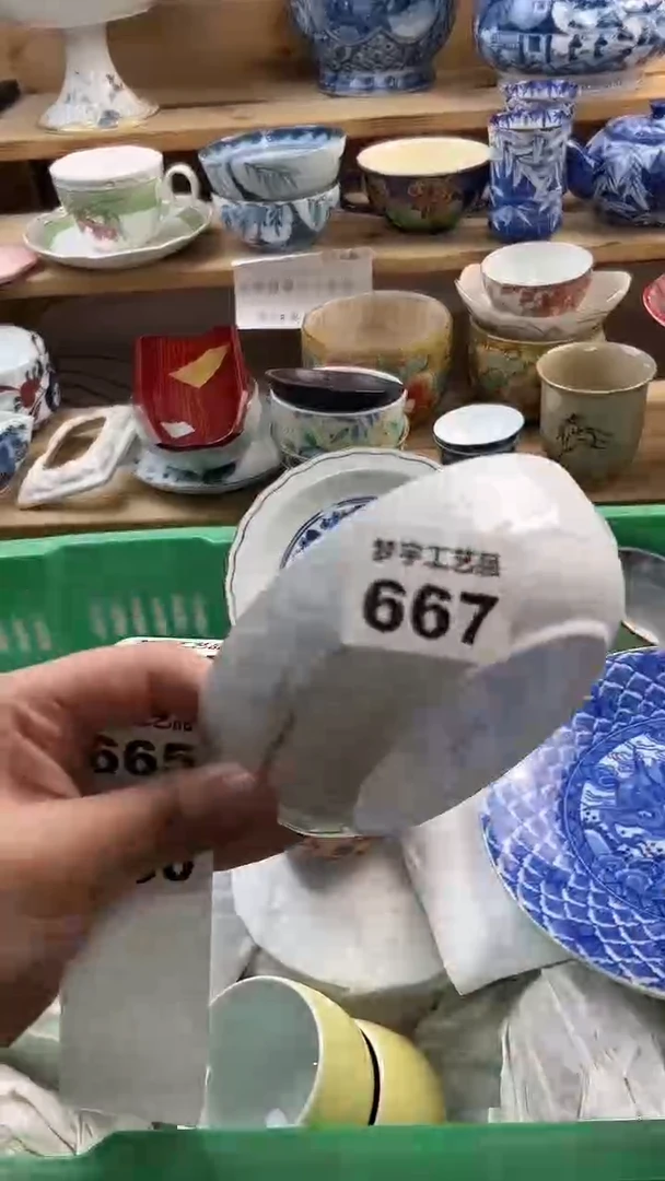 瓷片潦****_A          667